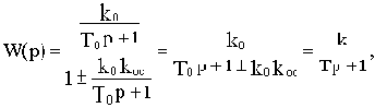 Параллельная коррекция