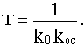 Параллельная коррекция