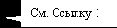 Измерительный прибор